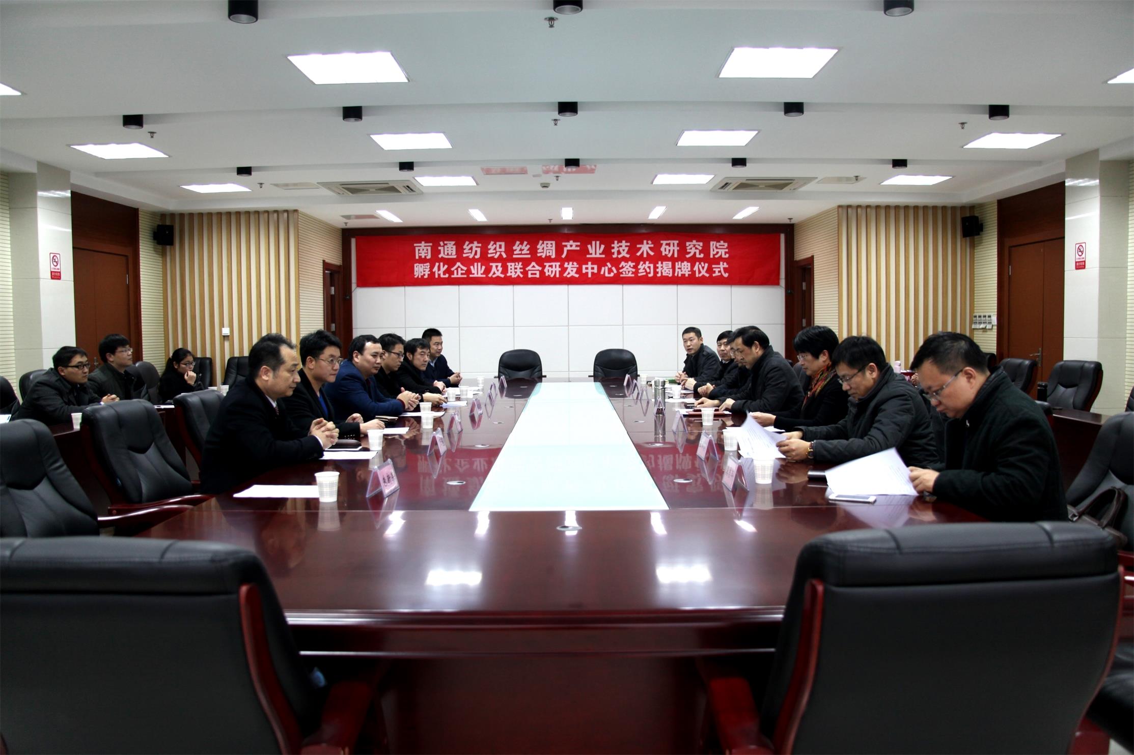 开元官方网站孵化企业及联合研发中心签约揭牌仪式隆重举行