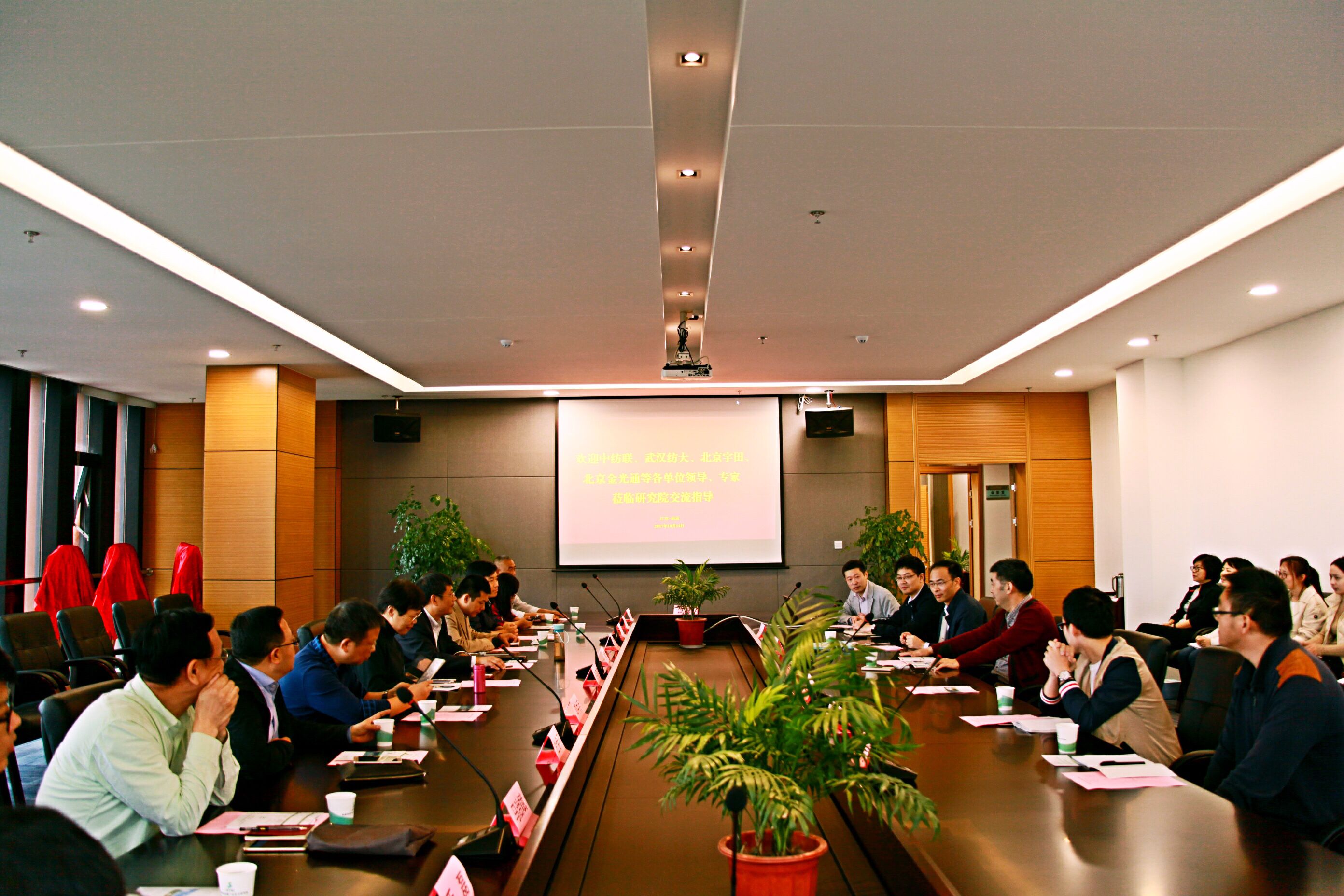 开元官方网站共建中心揭牌仪式隆重举行