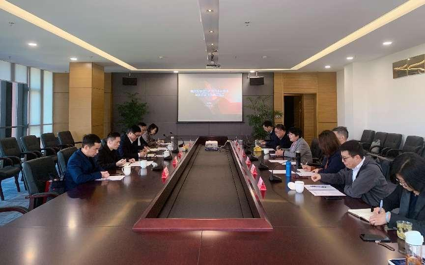 开元官方网站第二届理事会第七次会议暨第三届理事会第一次会议圆满召开
